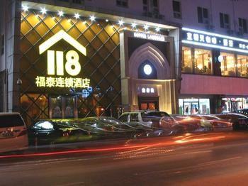 Fond 118 Yanshuiting Hotell Jiujiang  Exteriör bild
